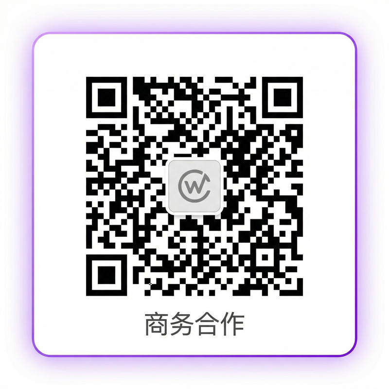 重口商务合作二维码