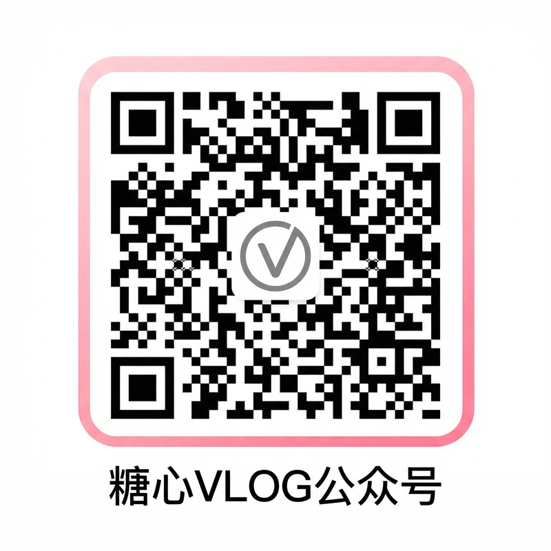 重口公众号二维码